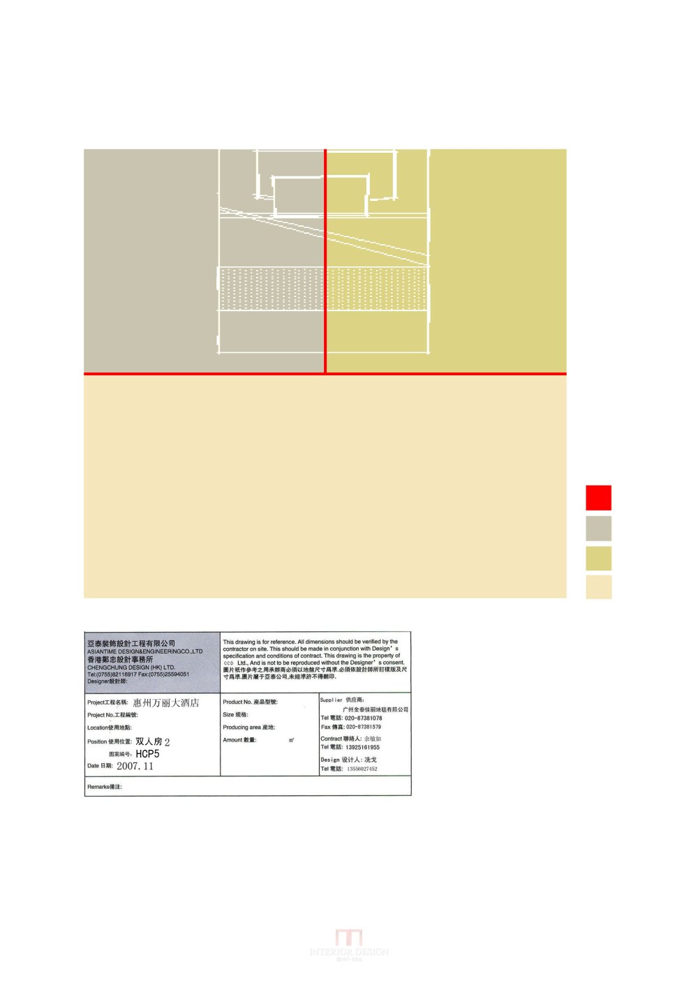 各式各样漂亮地毯_双人房2 HCP5.jpg