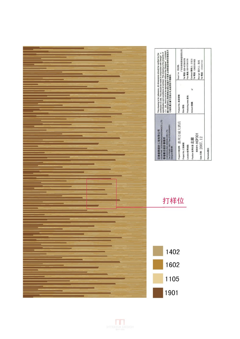 各式各样漂亮地毯_走廊 HCP301.jpg