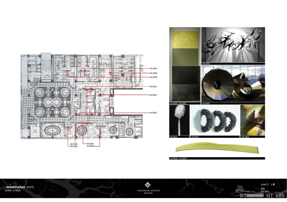 HBA 瑞斯丽酒店 SWISSTOUCHES_幻灯片26.jpg