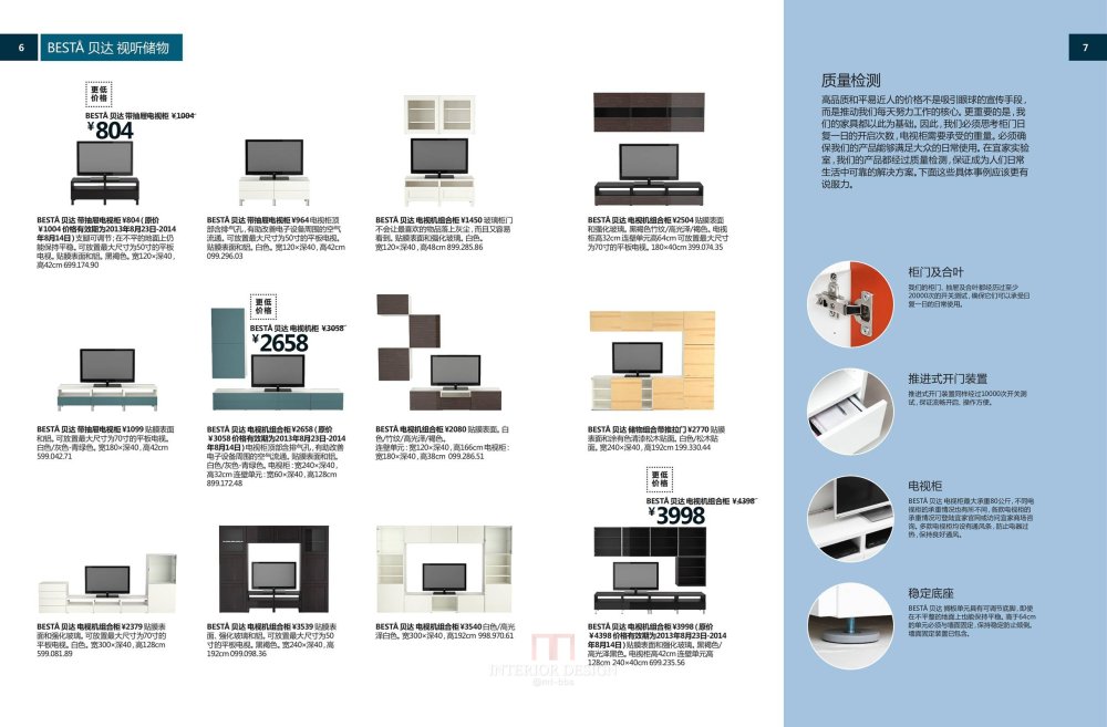 客厅储物_03.jpg