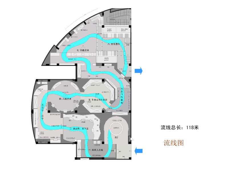 江宁博物馆陈列方案_江宁博物馆-9.jpg