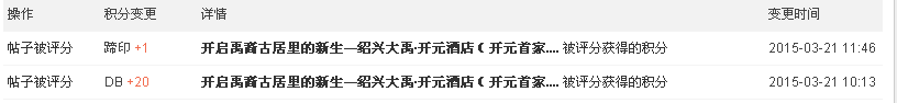 QQ图片20150321170813.png