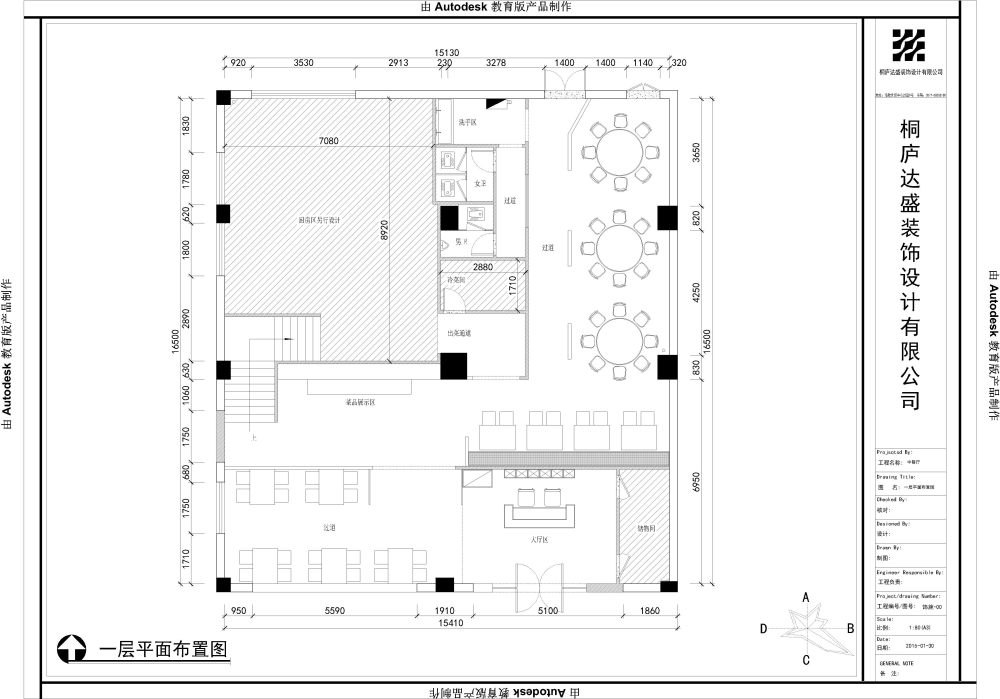 各位朋友，老师，同行们帮我分析下我的方案，谢谢大家了_一层平面图