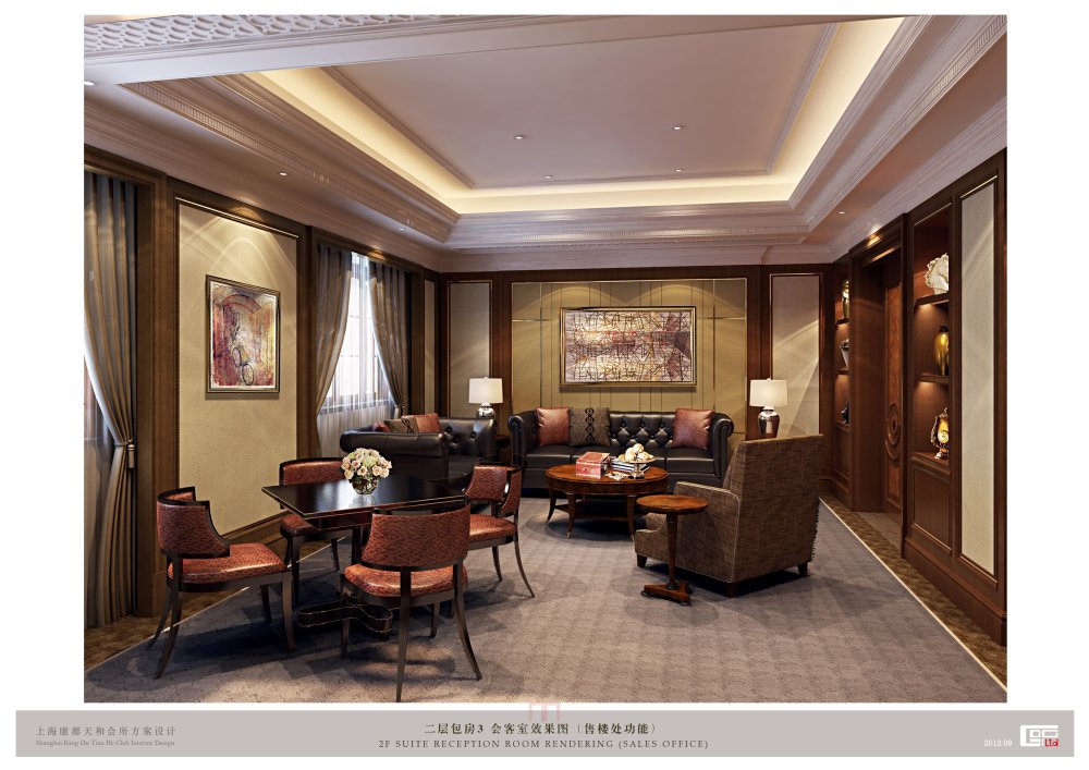 George Grigorian(葛乔治)--上海康都天和会所方案设计201209_B10 2F SUITE RECEPTION ROOM RENDERING (SALES OFFICE).jpg