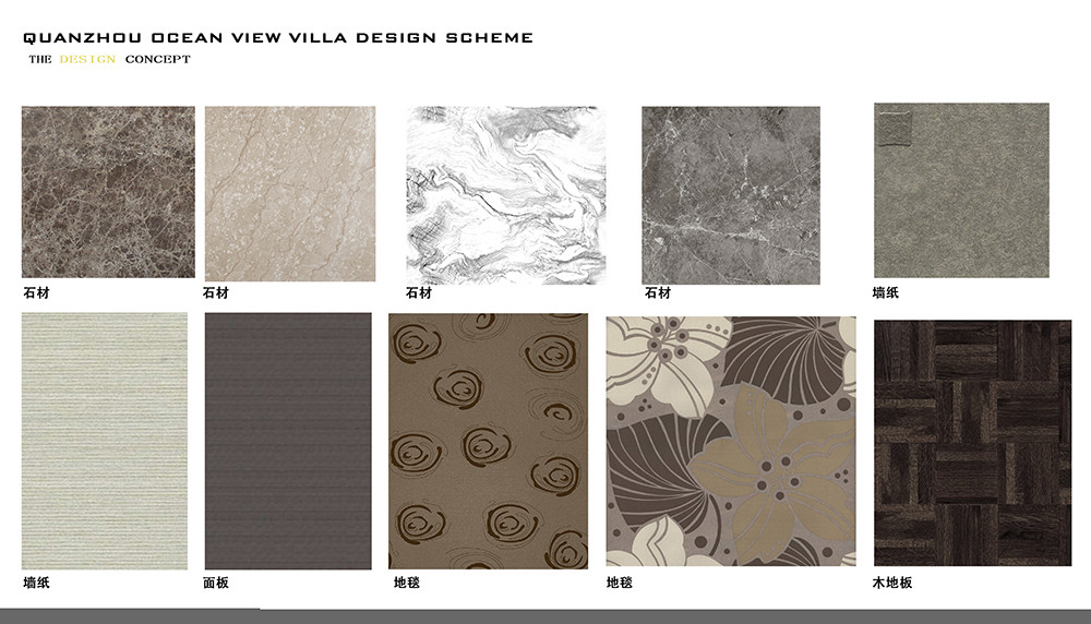 海景别墅--陈建春室内设计事务所_10-材料表.jpg