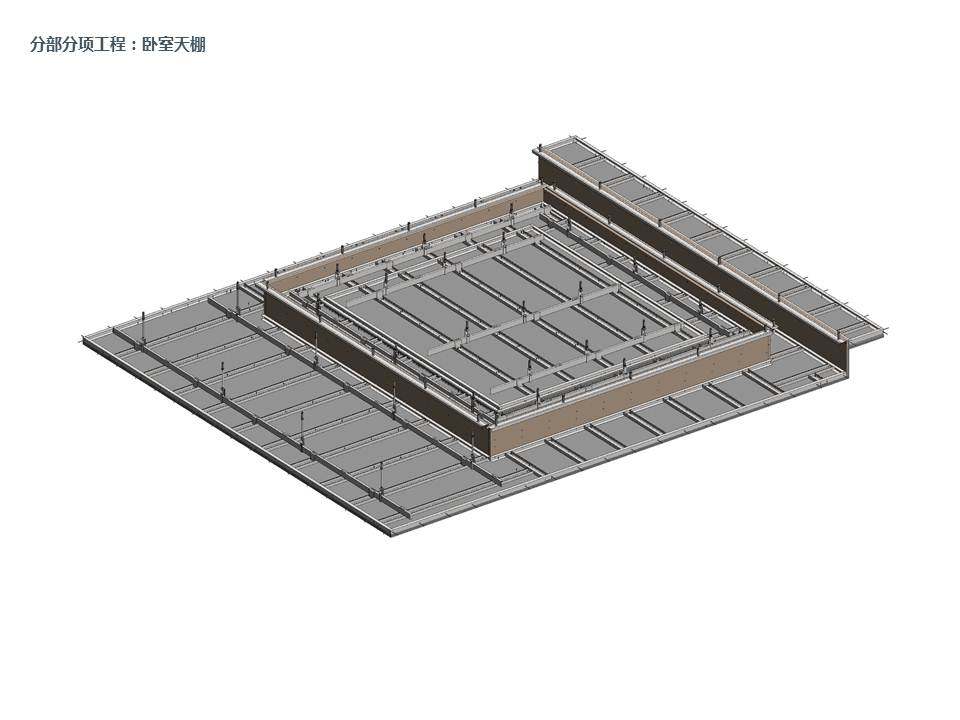 BIM ——高大上 室内样板间精装来了_幻灯片58.JPG