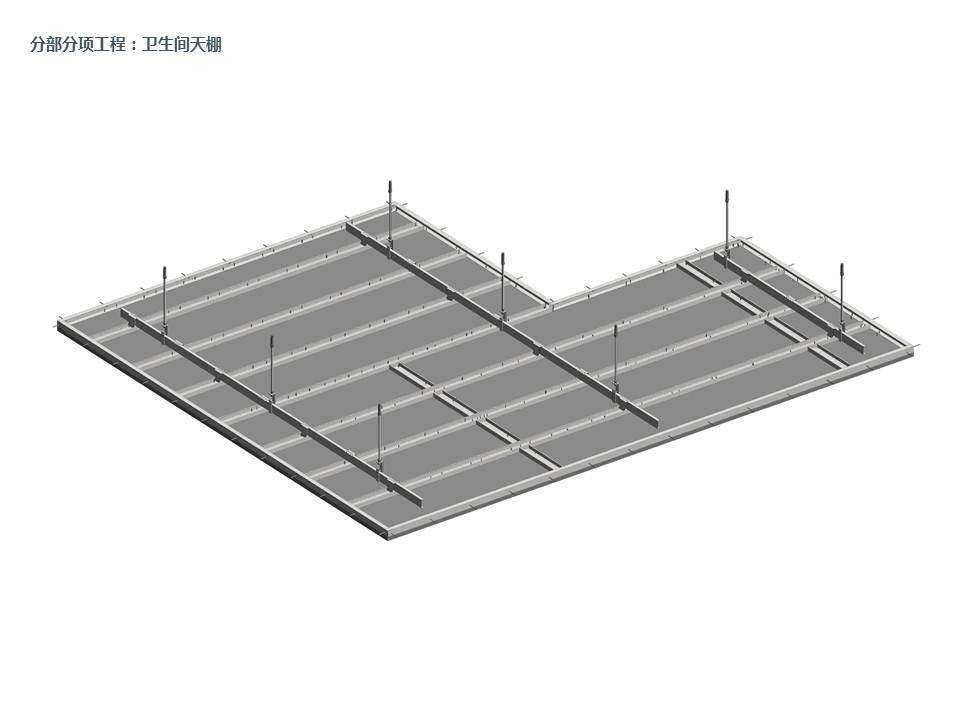 BIM ——高大上 室内样板间精装来了_幻灯片106.JPG