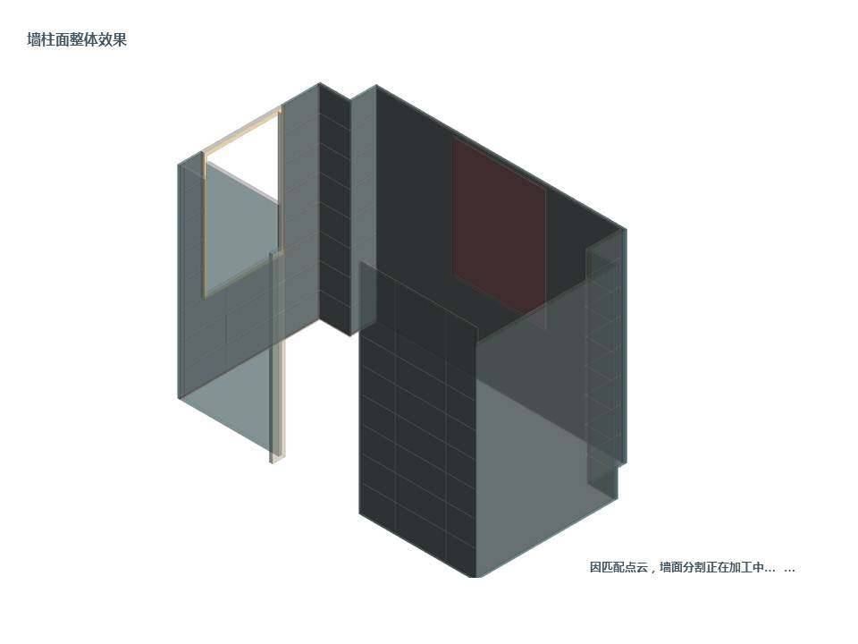 BIM ——高大上 室内样板间精装来了_幻灯片110.JPG