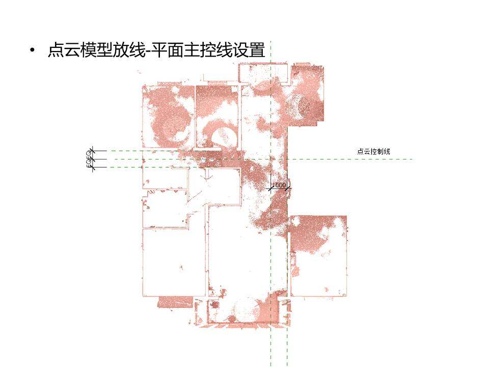 BIM ——高大上 室内样板间精装来了_幻灯片129.JPG