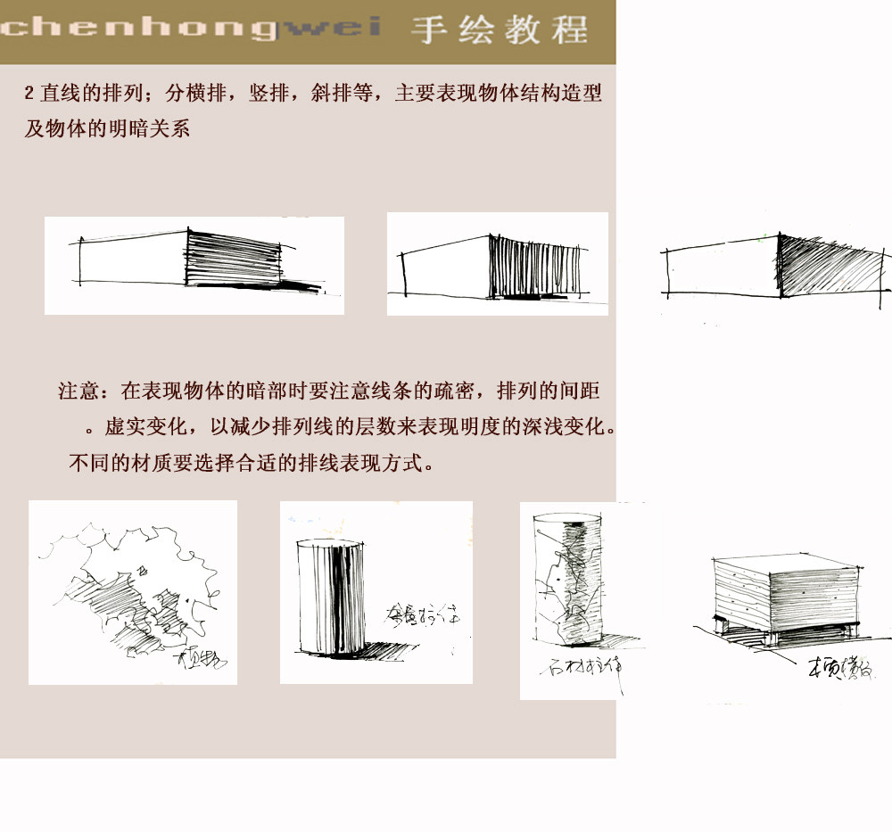 刚下载的资料分享给大家看看       不喜勿喷_7