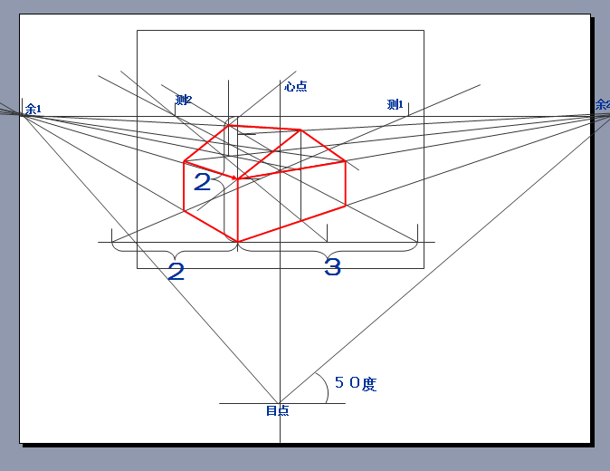 送给大家    手绘  透视 原理解析_24.png