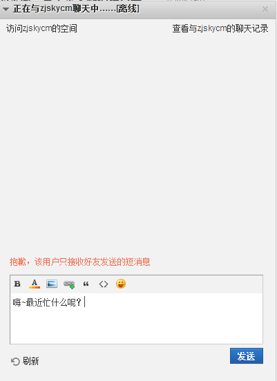 小妹做的平面，拿出来大虾们指点一二。_QQ截图20150410091105.png