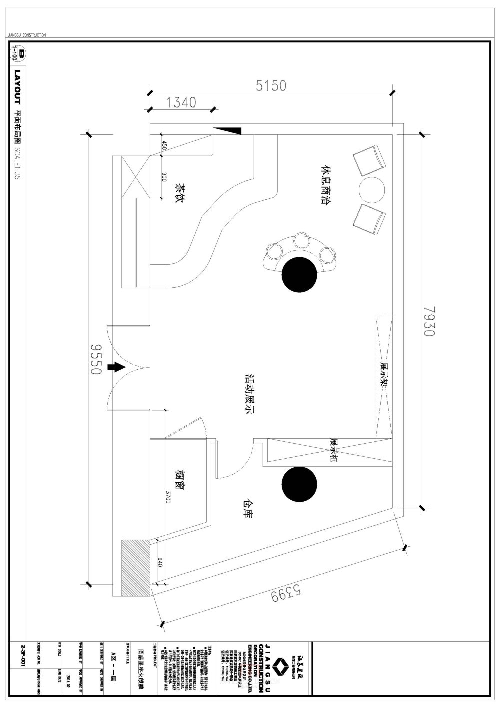 帮朋友随便做的两个卖思维车的展厅（苏州，solowheel/火麒..._001改.jpg