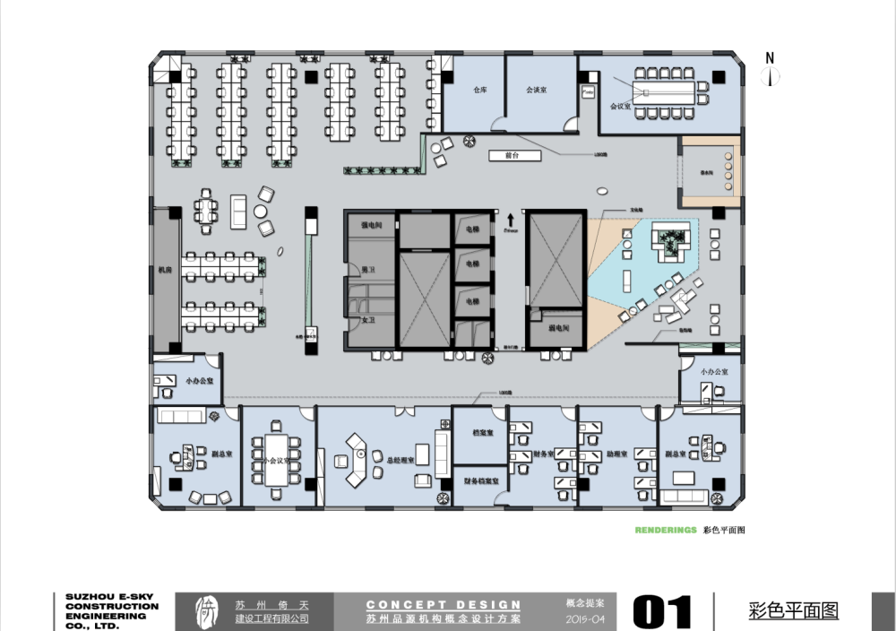 非专业的设计公司，只为最廉价（苏州品源机构）_002.png