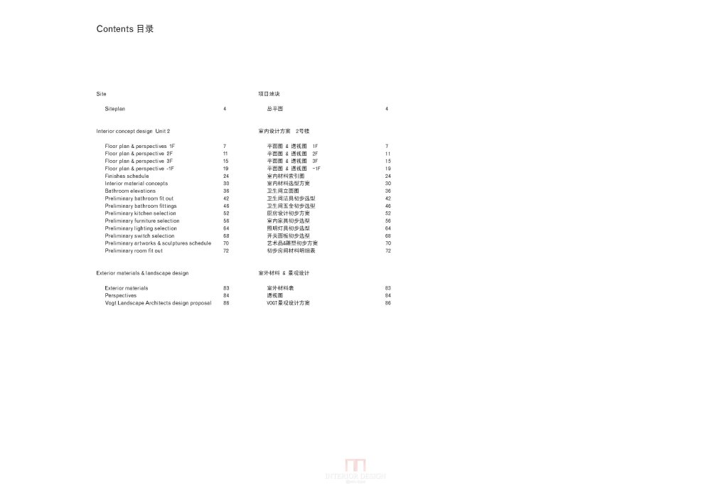 David Chipperfield--上海宁国府邸室内设计方案汇报201012_101207_Presentation_brochure_export_Cn_页面_03.jpg