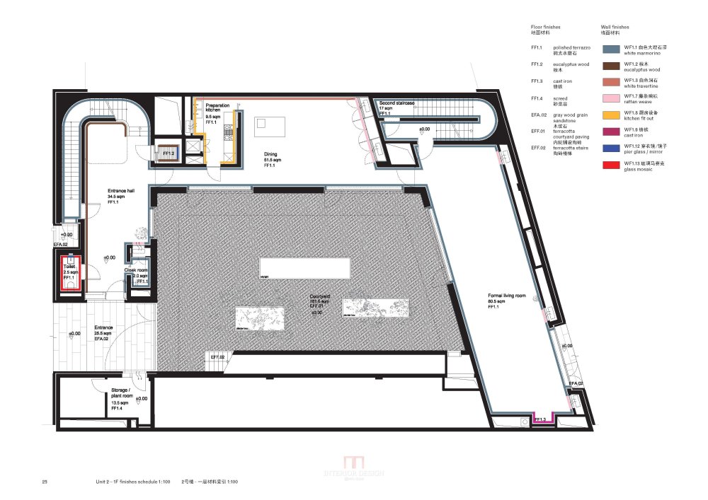 David Chipperfield--上海宁国府邸室内设计方案汇报201012_101207_Presentation_brochure_export_Cn_页面_25.jpg