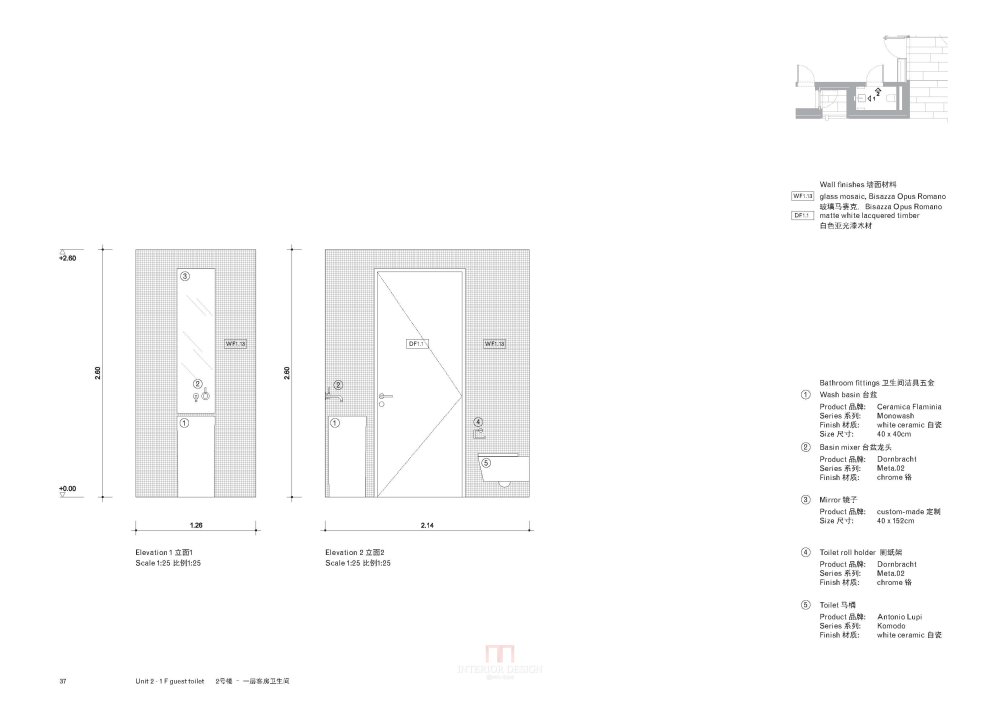 David Chipperfield--上海宁国府邸室内设计方案汇报201012_101207_Presentation_brochure_export_Cn_页面_37.jpg