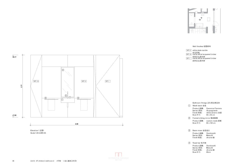 David Chipperfield--上海宁国府邸室内设计方案汇报201012_101207_Presentation_brochure_export_Cn_页面_38.jpg