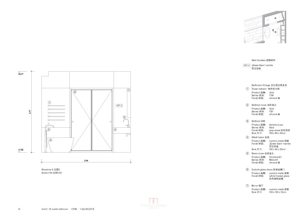 David Chipperfield--上海宁国府邸室内设计方案汇报201012_101207_Presentation_brochure_export_Cn_页面_41.jpg