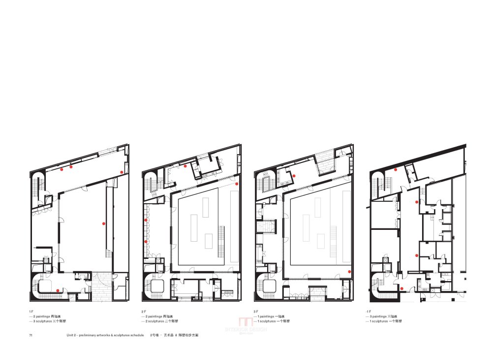 David Chipperfield--上海宁国府邸室内设计方案汇报201012_101207_Presentation_brochure_export_Cn_页面_71.jpg