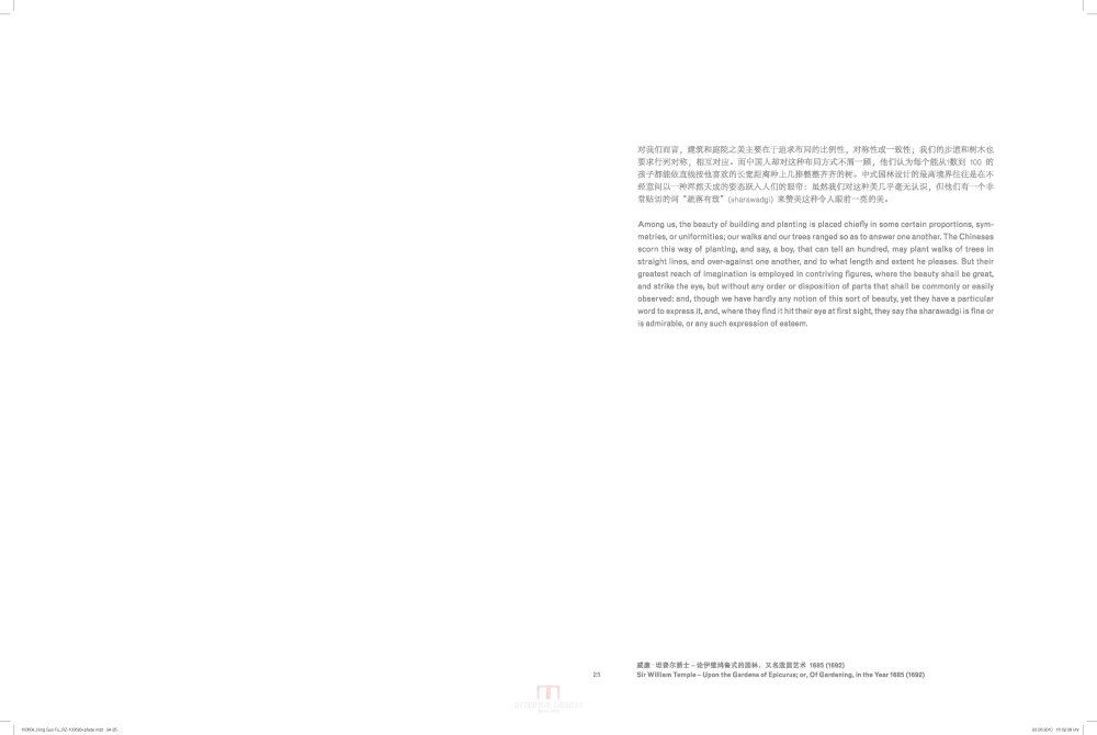 David Chipperfield --上海宁国府邸设计概念201006_100604_Ning Guo Fu_RZ-100623 pfade_页面_15.jpg
