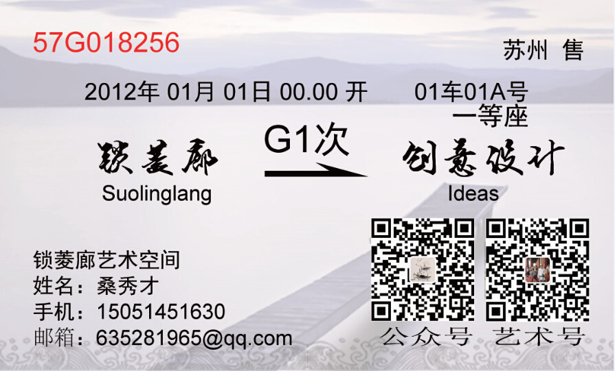 日本设计师的迷幻陶器，很美适合做酒店概念方案_QQ截图20150413164025.jpg