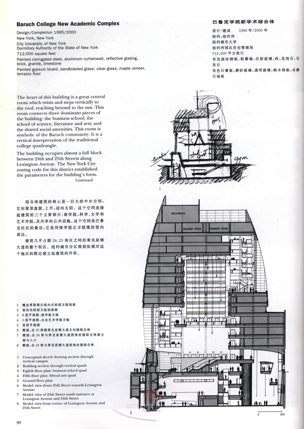 KPF事务所078.JPG