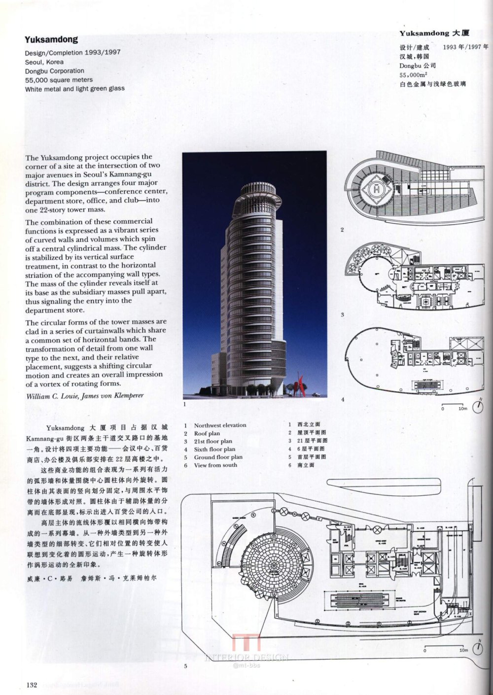 KPF事务所118.JPG