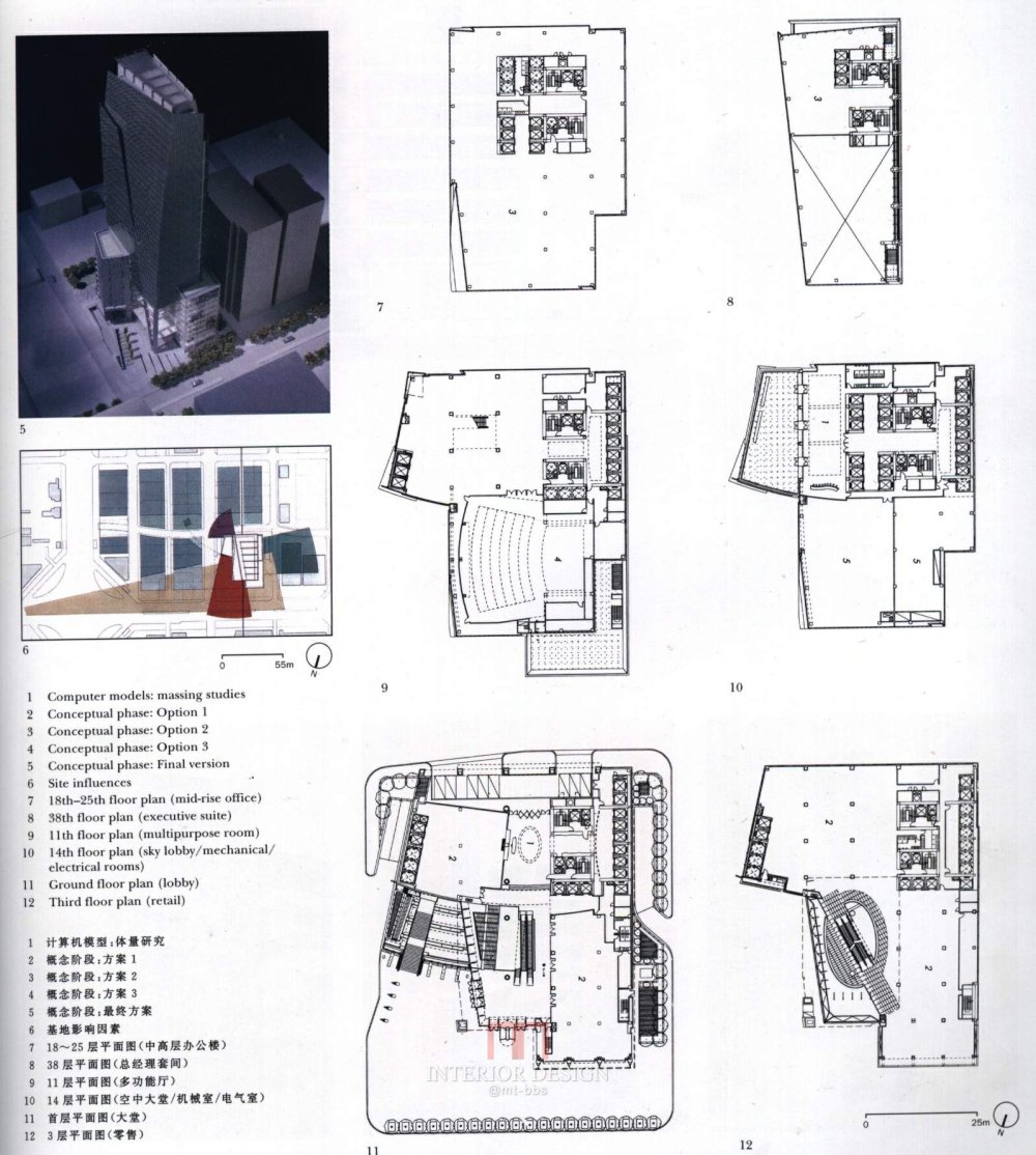 KPF事务所121.JPG