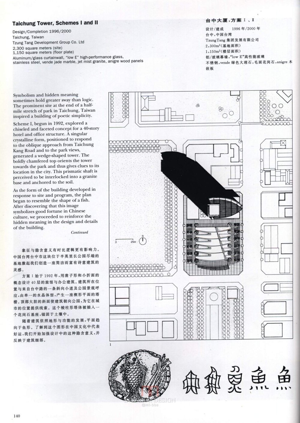 KPF事务所126.JPG