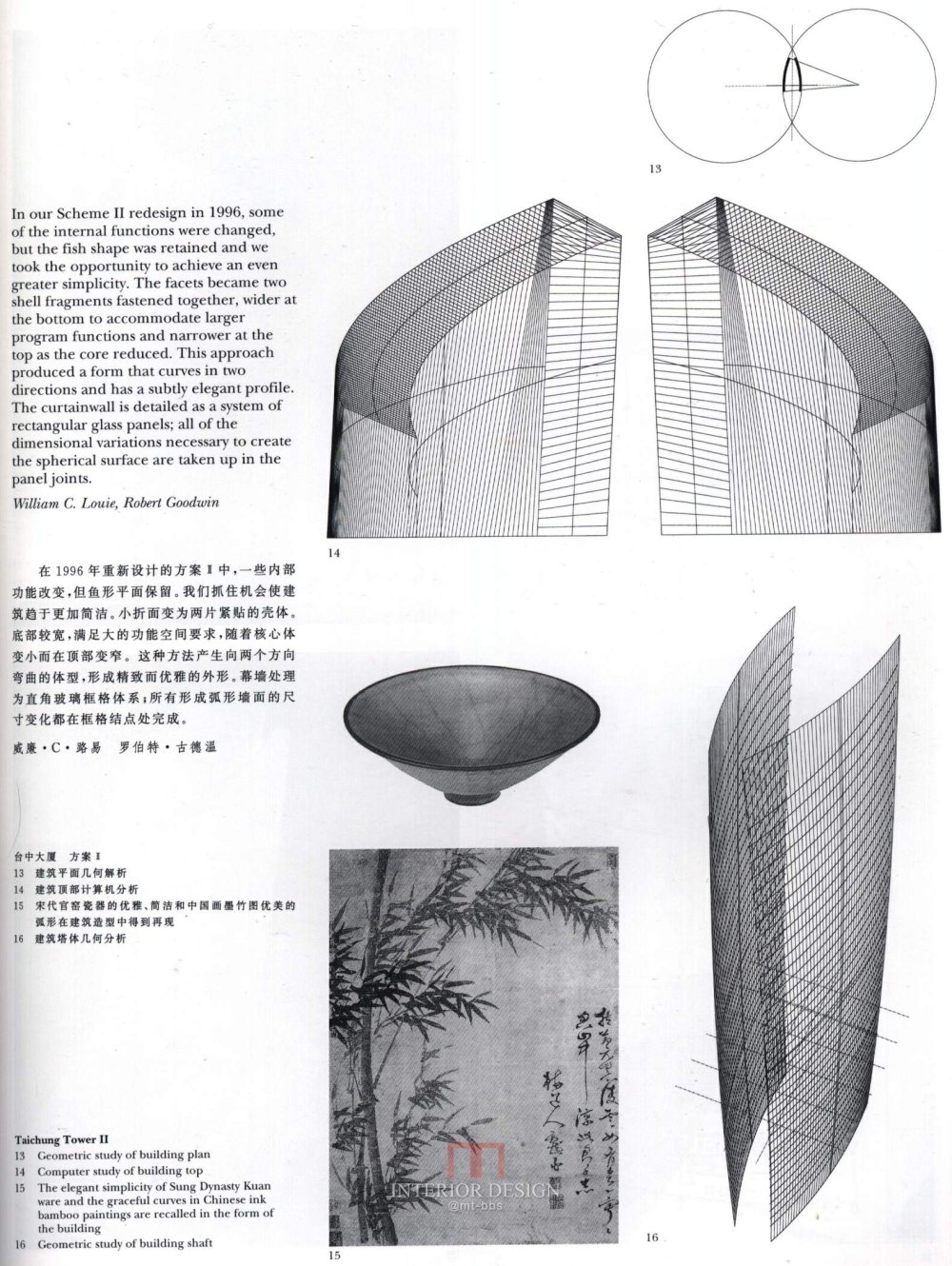 KPF事务所129.JPG