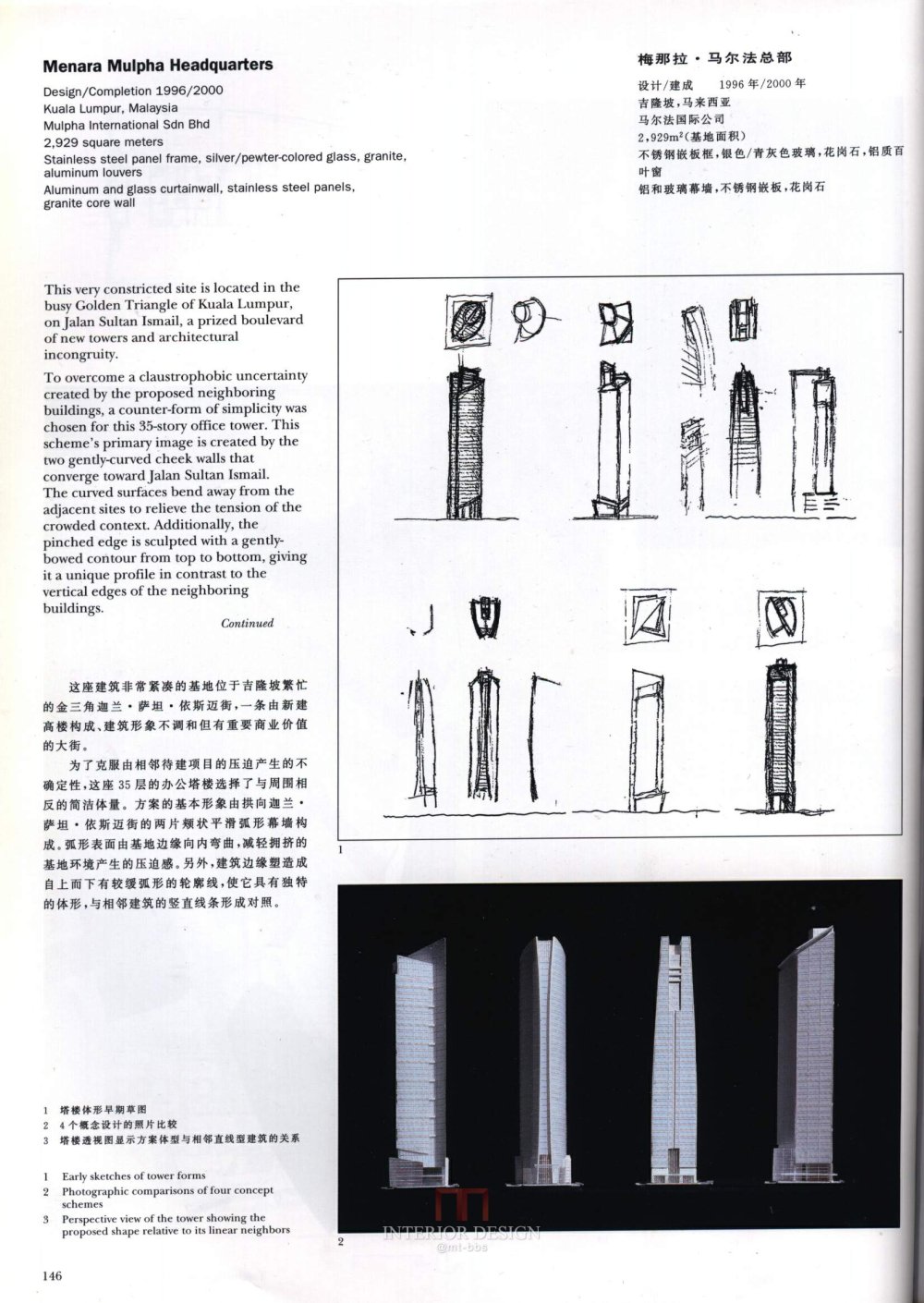 KPF事务所132.JPG