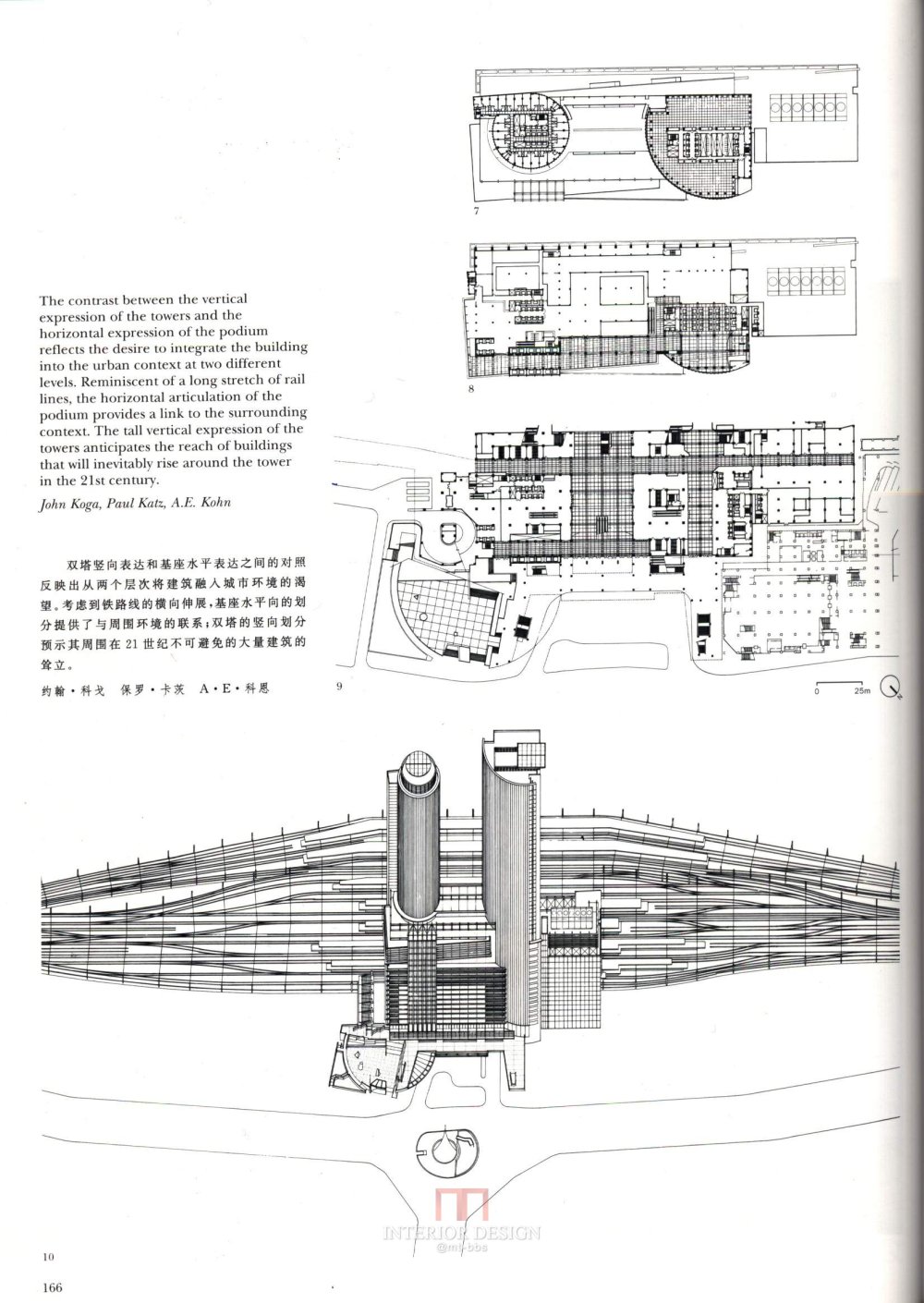 KPF事务所150.JPG