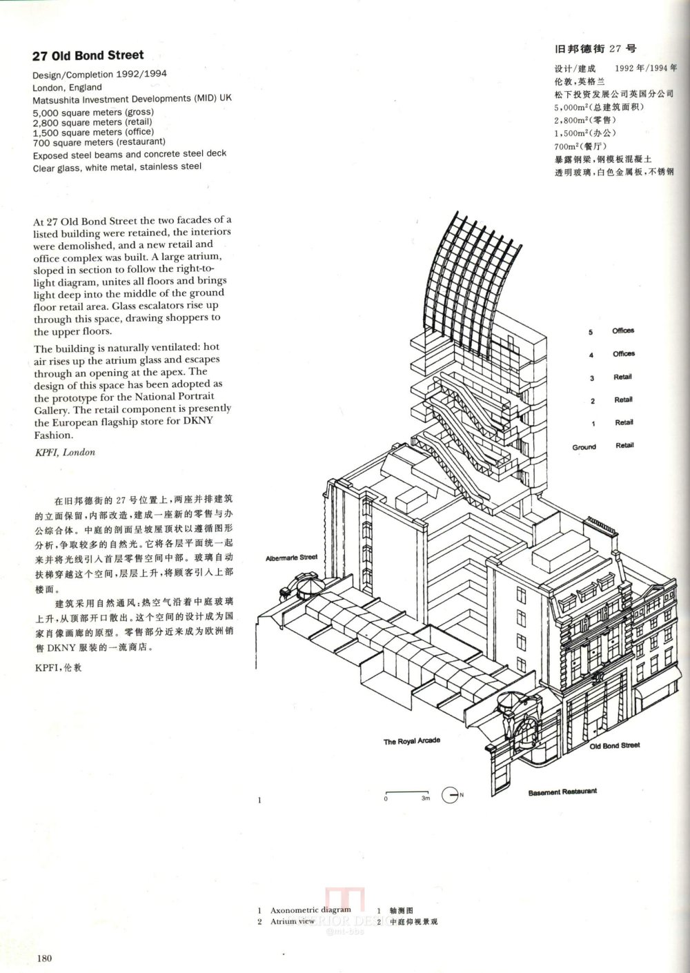 KPF事务所162.JPG