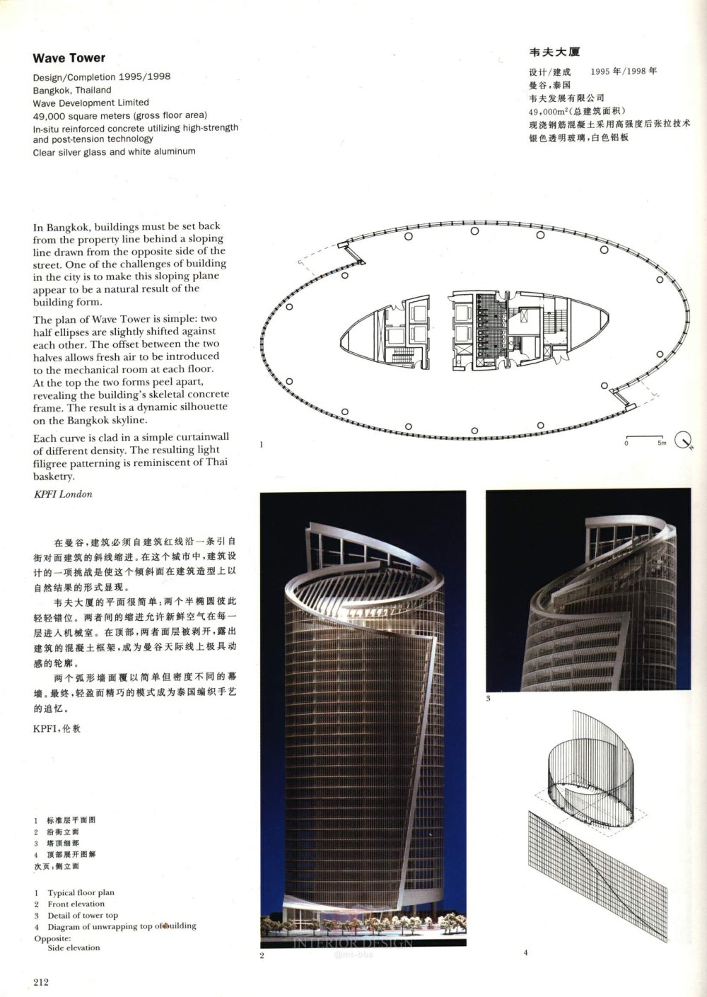 KPF事务所194.JPG