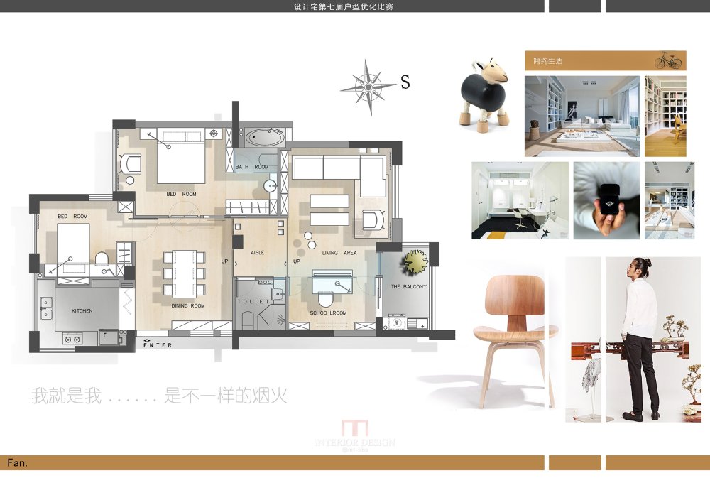 【設計宅第七届户型优化】 一个108m²平层17组方案 投票奖励DB_13.jpg