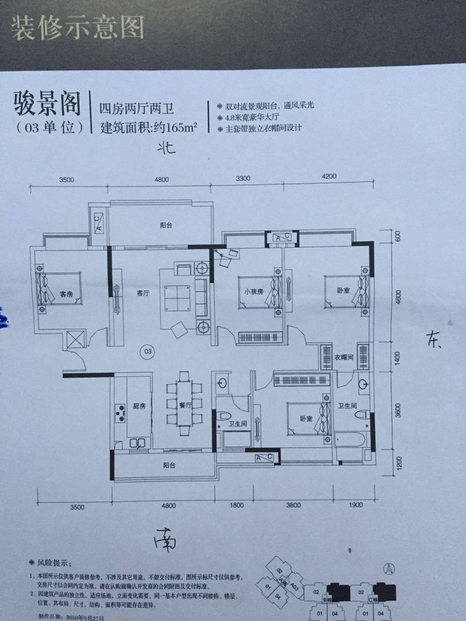 QQ图片20150416112239.jpg