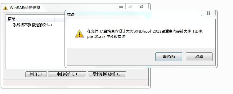 2013台灣室內設計大獎 TID獎搶先看_1223.jpg