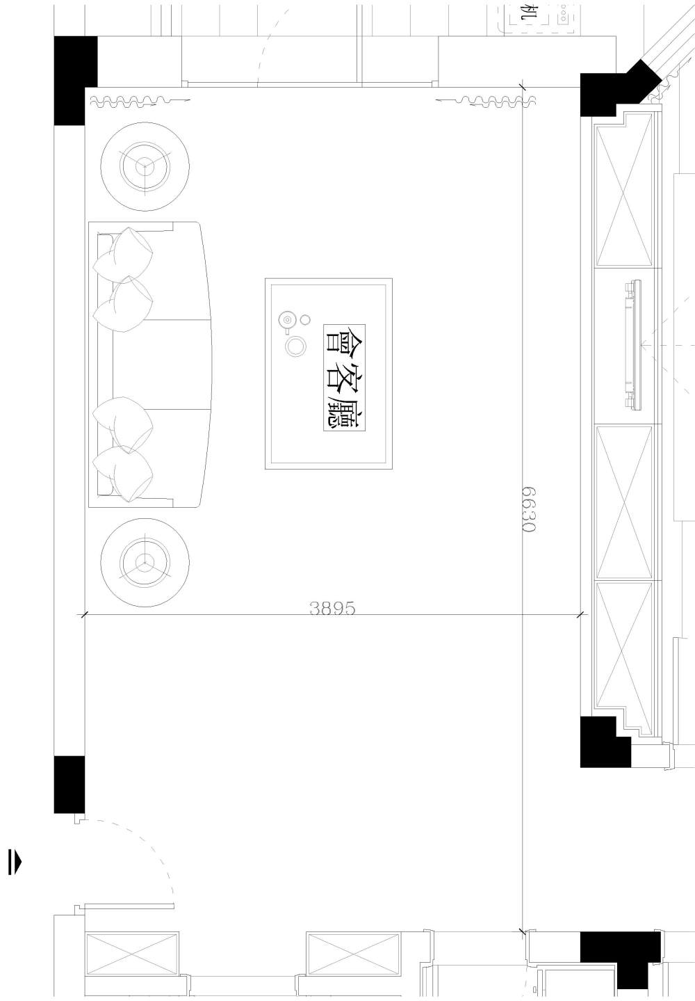 帮忙看看怎么合理布置客厅餐厅区__recover-Mod11el.jpg