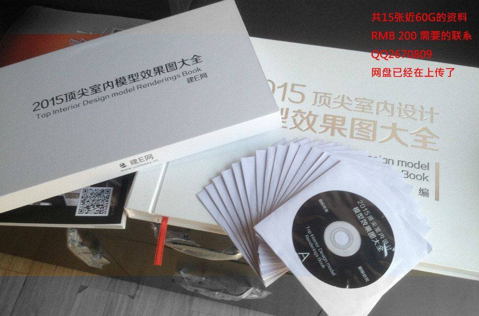 QQ图片20150418215042.jpg