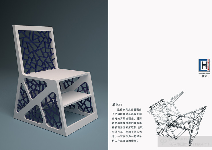 第四届中国大学生设计大赛作品_1_20150423_051942_058.jpg