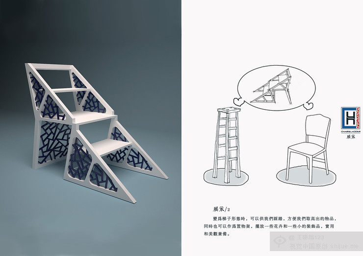 第四届中国大学生设计大赛作品_1_20150423_051942_059.jpg