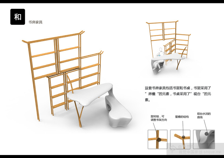 第四届中国大学生设计大赛作品_1_20150424_215558_016.jpg