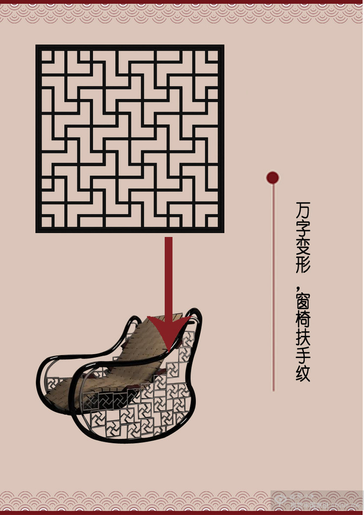 第四届中国大学生设计大赛作品_1_20150425_004523_153.jpg