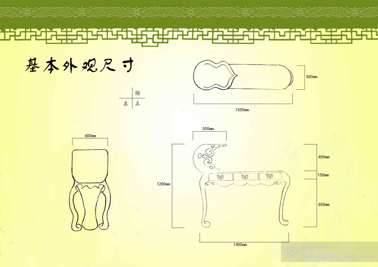 第四届中国大学生设计大赛作品_1_20150425_011120_208.jpg