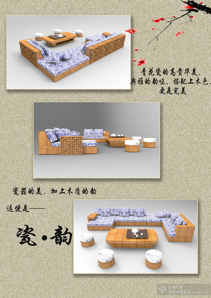 第四届中国大学生设计大赛作品_2_20150425_135411_148.jpg