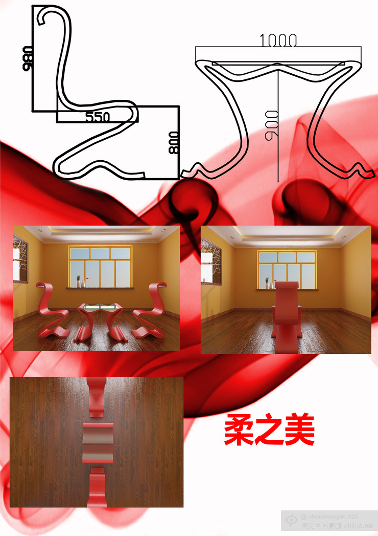 第四届中国大学生设计大赛作品_3_54a3b2d83dfae9694e000001.jpg