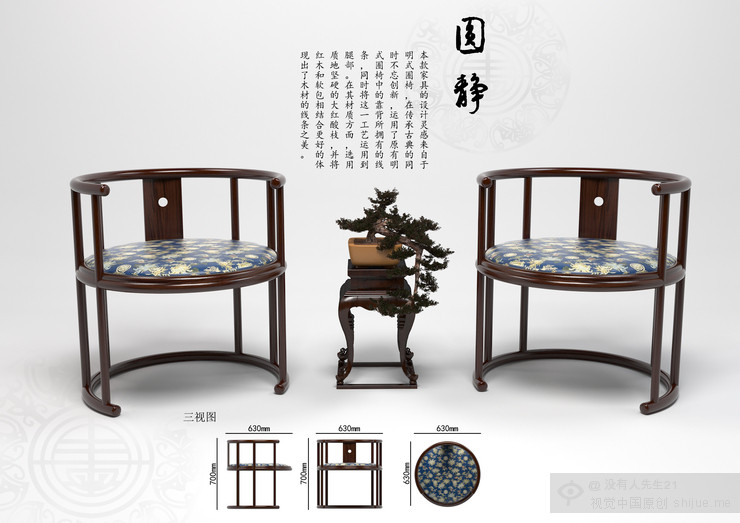 第四届中国大学生设计大赛作品_3_54aa87dd3dfae93778000001.jpg