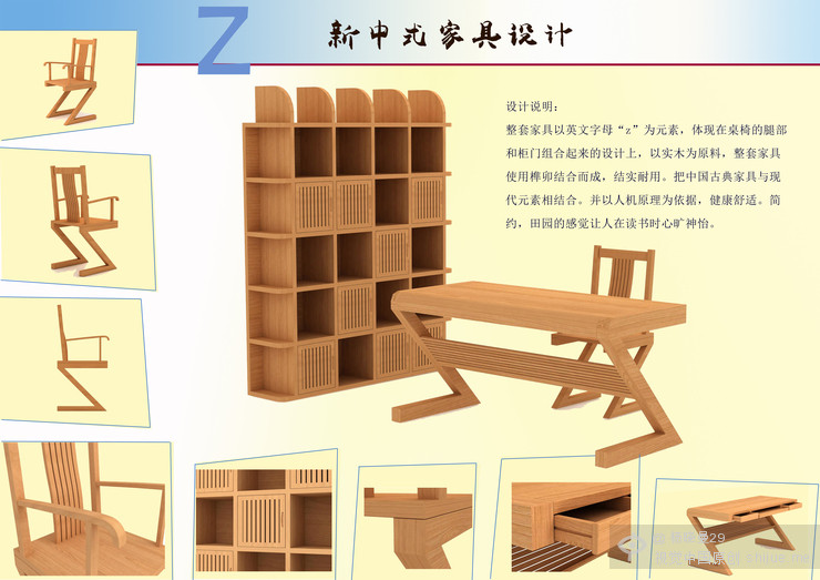 第四届中国大学生设计大赛作品_3_54aa92953dfae9b140000001.jpg