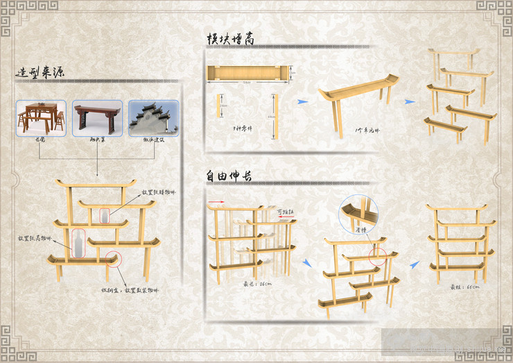 第四届中国大学生设计大赛作品_3_54ad2dd23dfae93ea8000001.jpg